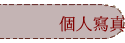ӤHgu