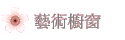 No