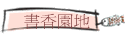 ѭa