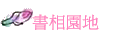 Ѭ۶a