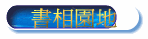 Ѭ۶a