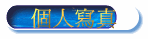 ӤHgu
