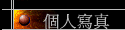 ӤHgu