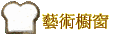 No