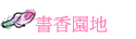 ѭa
