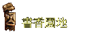 ѭa