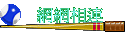 ۳s