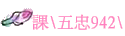 \942\5115\nav\nav_7_links_bh.gif