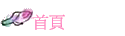 \942\5115\nav\nav_7_profile_bh.gif