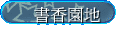 ѭa