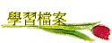ǲɮ