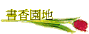 ѭa