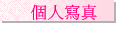 ӤHgu