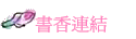 ѭs