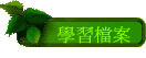 ǲɮ