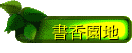 ѭa