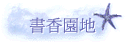 ѭa