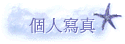 ӤHgu