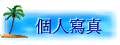 ӤHgu