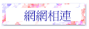 ۳s