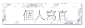 ӤHgu