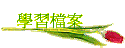 ǲɮ