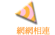 ۳s