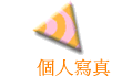 ӤHgu