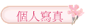 ӤHgu