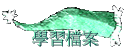 ǲɮ