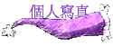 ӤHgu