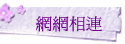۳s