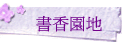 ѭa