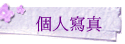 ӤHgu