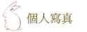 ӤHgu
