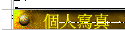 ӤHgu