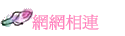 ۳s