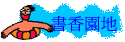 ѭa