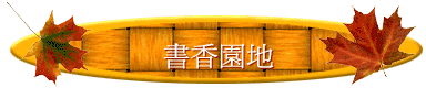 ѭa