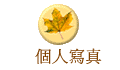 ӤHgu