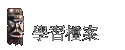 ǲɮ