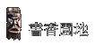 ѭa