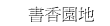 ѭa