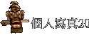 ӤHgu2006