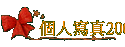 ӤHgu2006