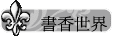 ѭ@