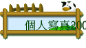 ӤHgu2006