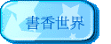 ѭ@