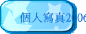 ӤHgu2006