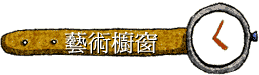 No